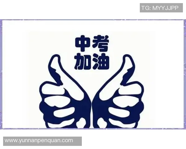 从零起步掌握乒乓球心理素质的全面指南与实战技巧