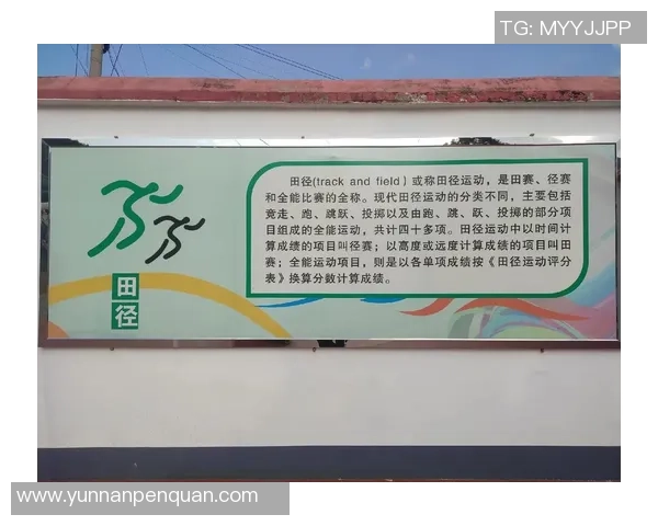 广州篮球队心理素质分析：联赛表现背后的心态与挑战